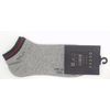 Носки 40-45 серый No Brand 22111, изображение 4