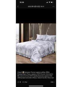 Комплект постельного белья серый Blumarine 22666