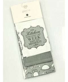 Набор полотенец для кухни 45х65 серый Pavia 23833