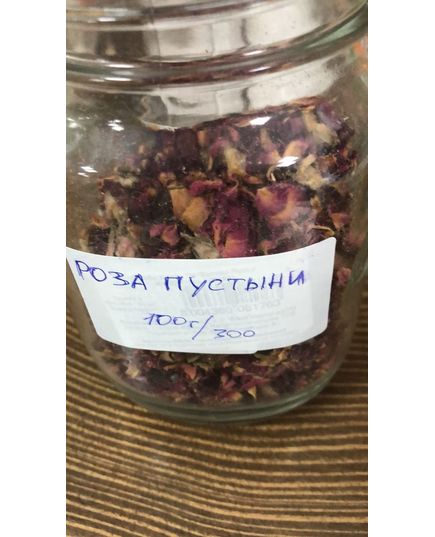 Чай Китай 18414, зображення 2